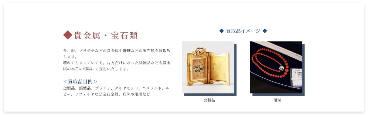 ユーザーが迷わない親切設計