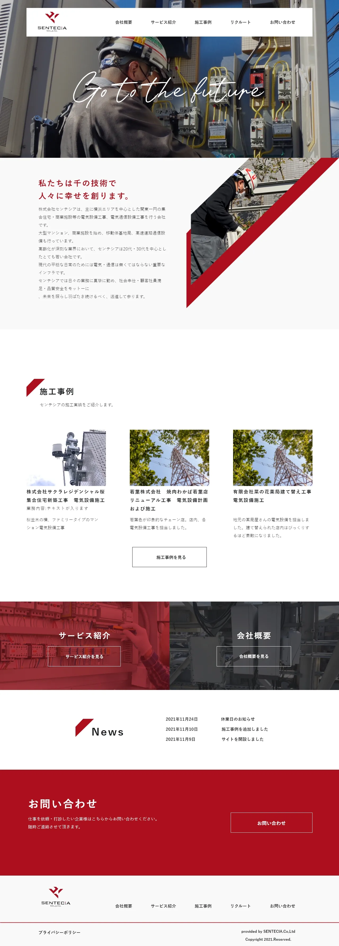 PC版