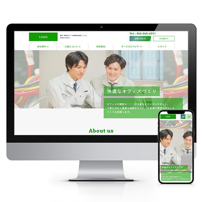 今回はとあるオフィス専門配線工事会社さまのコーポレートサイト・リニューアルのラフデザインのご紹介です♪こちらの法人さまは業界では珍しく、中心メンバーが20〜30代ととても若々しくフレッシュ！！しかもデザインオフィスなどを多く手掛けているせいか、何処かしら皆さんおしゃれなんですよねどういう事で・・・ラフデザインはグリーンをメインにさわやかに作成してみましたテキパキ動くお兄さんってカッコいいですよね❣️システム構築、WEBデザインのご相談はぜひNTSに♪♪#NTS#IT#ITソリューション#システム構築#WEBサイト制作#HP制作会社#神奈川県#溝の口#ノクチカ#nokutica#sitedesign#ウェブデザイン#コーポレートサイト#サイトリニューアル#元気#若々しい#爽やか#電気工事#配線工事