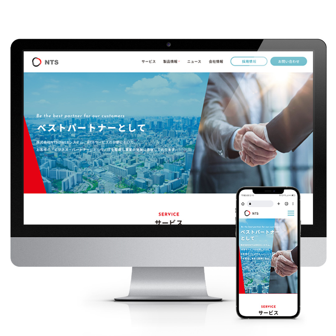 こんにちは！NTSです。本日は某企業様のサイトリニューアルのご紹介です。IT系のサービス、製品を事業のメインとされており「先進性」をテーマにされたいとのこと。コーポレートカラーの「赤」を差し色としつつもブルーカラーをメインに知的な印象のデザインとしました。システム構築、WEBデザインのご相談はぜひNTSに♪♪https://nts-it.co.jp/#NTS#IT#ITソリューション#システム構築#WEBサイト制作#HP制作会社#WEB#神奈川県#川崎市#溝口#ノクチカ#北九州#WEBデザイン#design#サイトリニューアル#企業サイト#コーポレートサイト